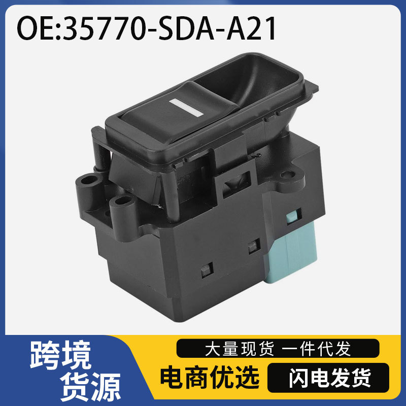 35770-Sda-A21 Is Suitable for 03-07 Honda Accord Rear Door Regulator Switch Window Single Switch