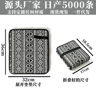 亚马逊爆款户外折叠坐垫牛津布防水加厚野餐坐垫防水防潮小屁垫