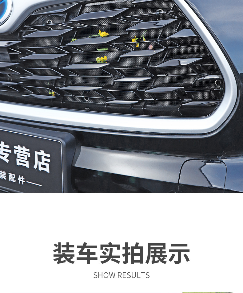 Highlander Crown Land Water Tank Insect-Proof Net Air Outlet Protective Cover Car Supplies Complete Practical Accessories
