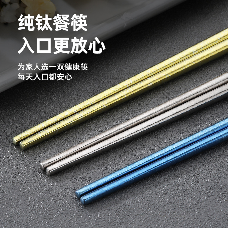 牧チキャンプ純チタン箸家庭用屋外滑り止めギフトボックスセット結晶屋外キャンプ食器|undefined