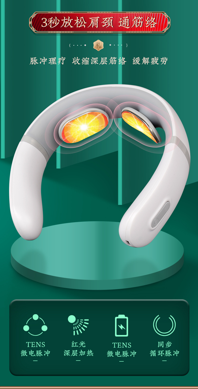 4按摩仪_01.jpg