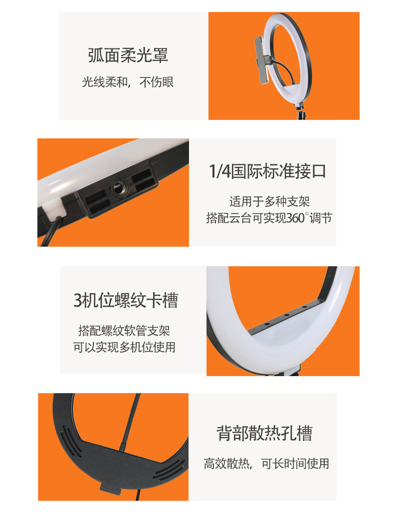 LED灯三色光拍照视频美颜直播环形灯摄影摄像自拍柔光补光灯批发