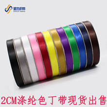 2cm���ܜ�]ɫ���� �������յ���z���ʎ��r���YƷ�������b�����l