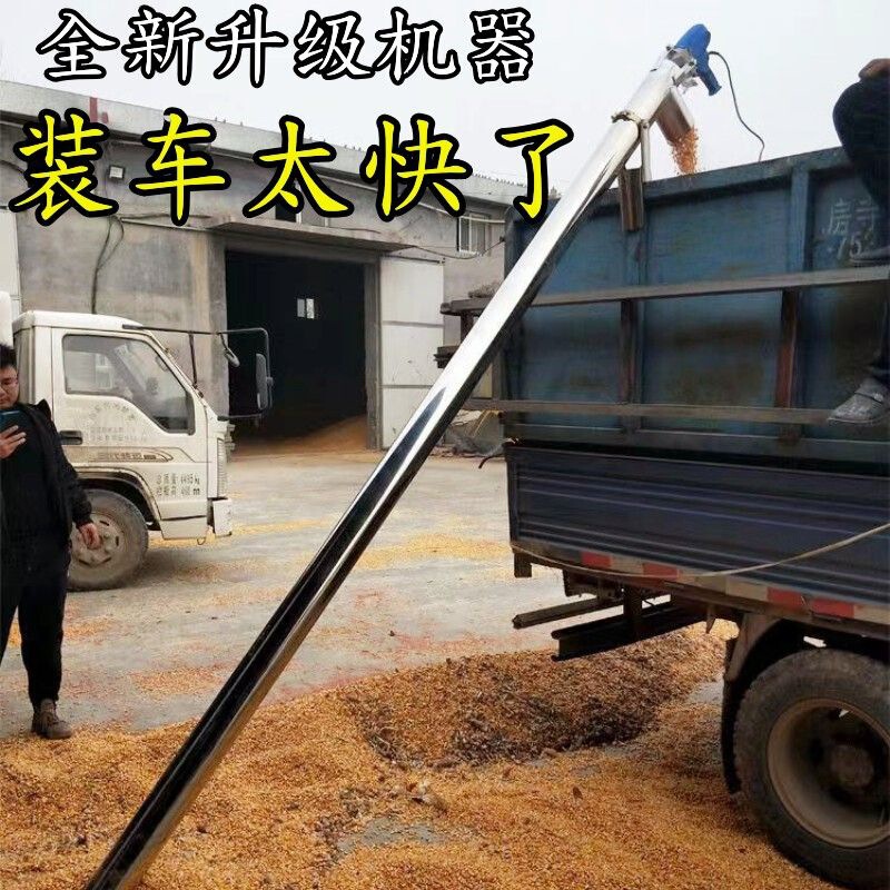 家用吸粮机小型抽粮机吸谷机玉米小麦收粮机大吸力绞龙螺旋上料机|undefined