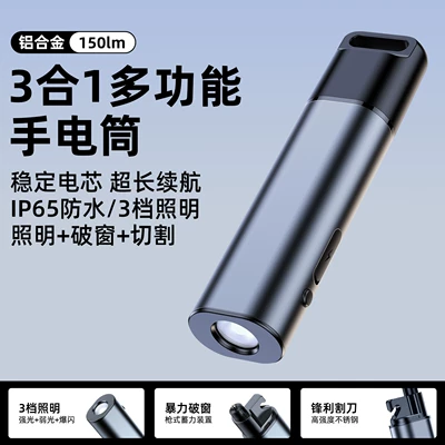 Mini Portable Emergency Tool, Qəza çəkici - ra-1-flashlight-safety-hammer-gray-800mah-data-cable-not-included