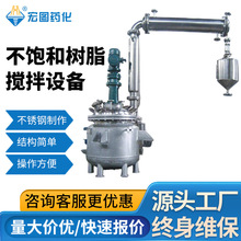 不饱和树脂搅拌设备工厂真空分散搅拌机高粘度物料专用 源头厂家