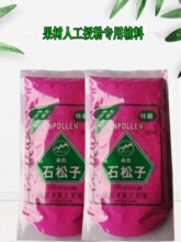 ʯ�ɷ�Ⱦɫʯ���ӷ۫J���������ә����O���仨���ڷ��o�������t��