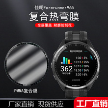 m춼Fenix6proֱĤ6S/6Xȫw䓻