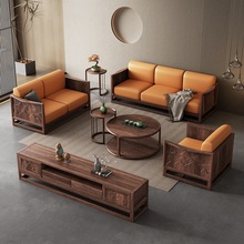 新中式北美黑胡桃木123真皮沙发组合 别墅大平层禅意客厅实木家具