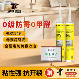 结构胶;密封胶;玻璃胶