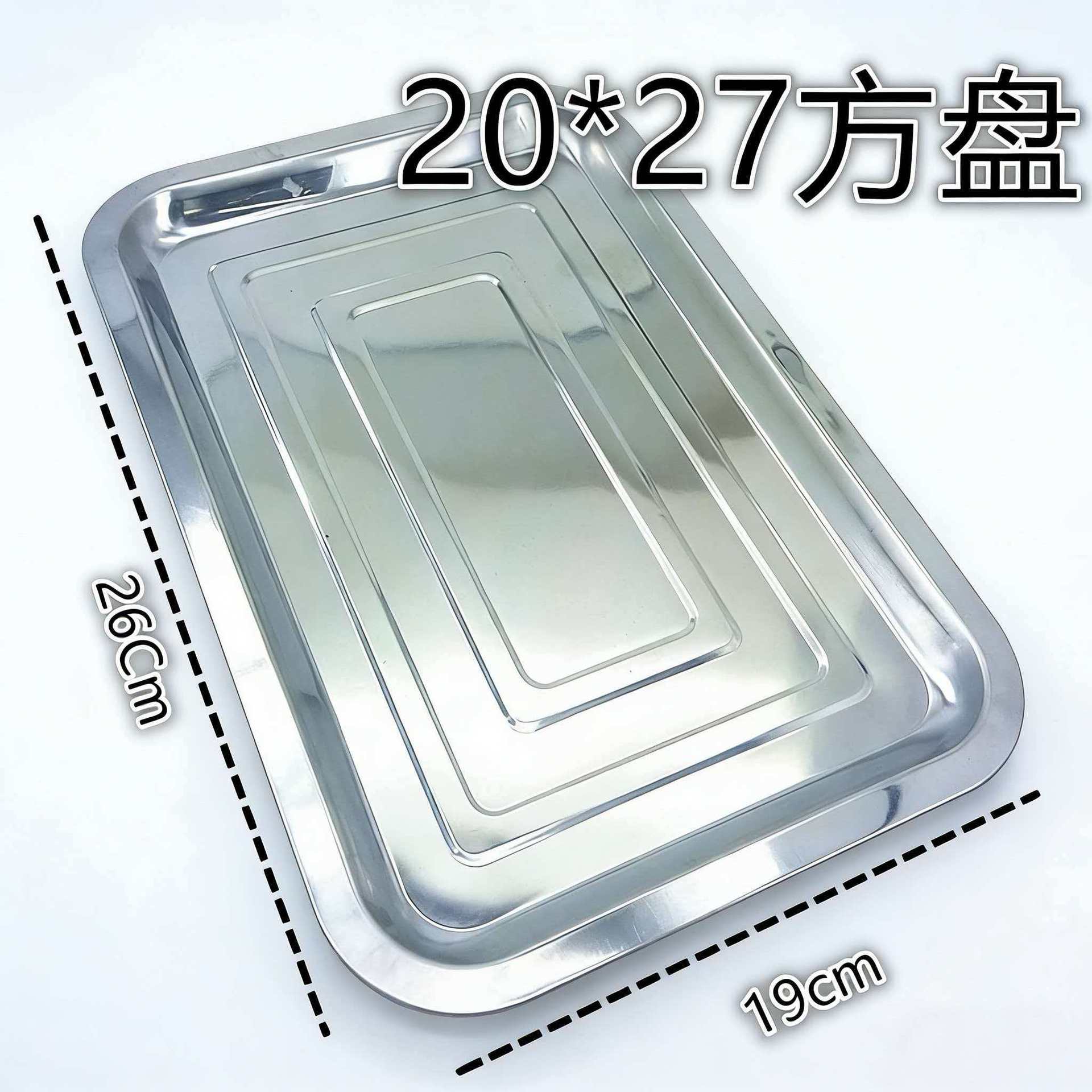20*27 사각형 플레이트 3-10 오른쪽