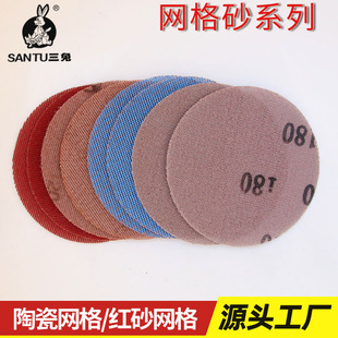 ��ĥ�Wɰ5/6��A��ֲ���qĥ��ɰ��Ƭ�������W��Ħ����܇ā�Ӵ�ĥ