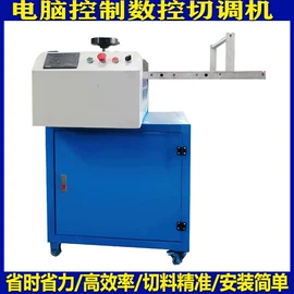 混炼机;硫化机;切胶机