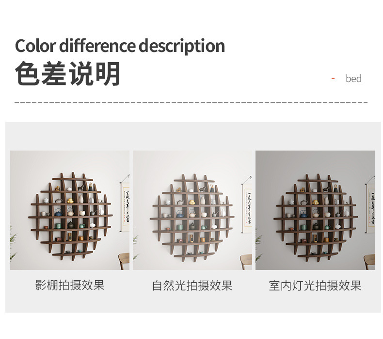 复制_壁挂式博古架实木中式挂墙茶杯架墙上多宝阁.jpg