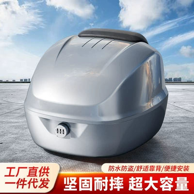 Motorcycle trunk — Electric Vehicles