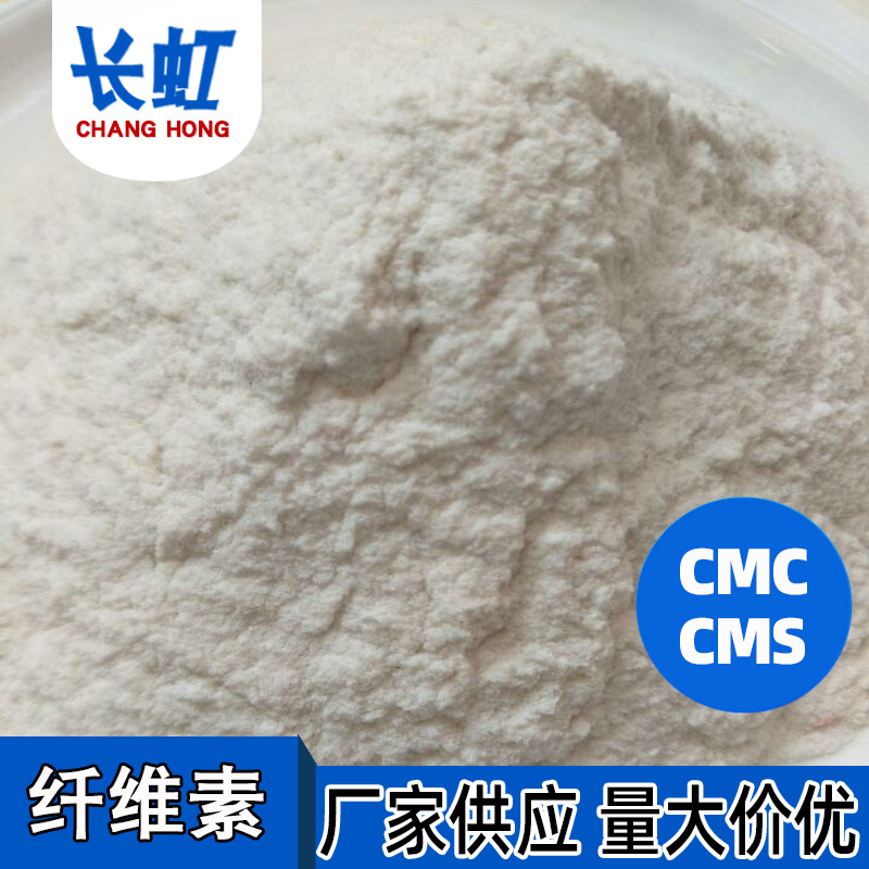 羟丙基甲基纤维素HPMC 常年供应多种粘度 羟丙基甲基纤维素