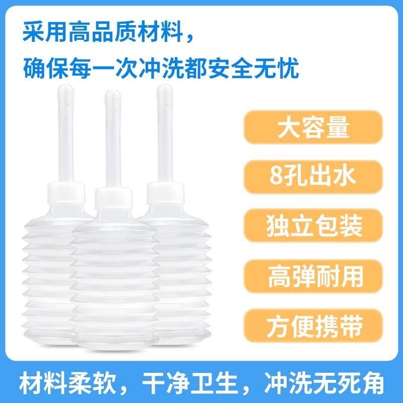 医療用膣洗浄器使い捨て婦人科女性陰部洗浄婦人科検査膣洗浄器卸売|undefined