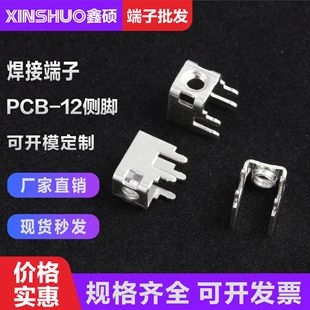 PCB-12���_����  PC�����̶��� ���_�����~�Ӿ��� M4�����B����
