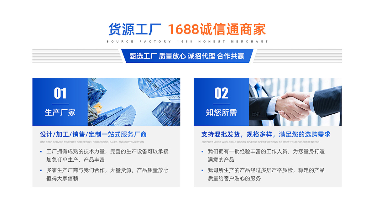 首页_03.jpg