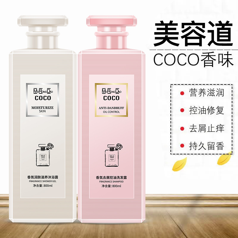 価格お問い合わせ コンサルティングビューティーウェイ COCO フレグランスシャンプー フケ防止 オイルコントロール フレグランスシャワージェル 大ボトル ケアセット|undefined