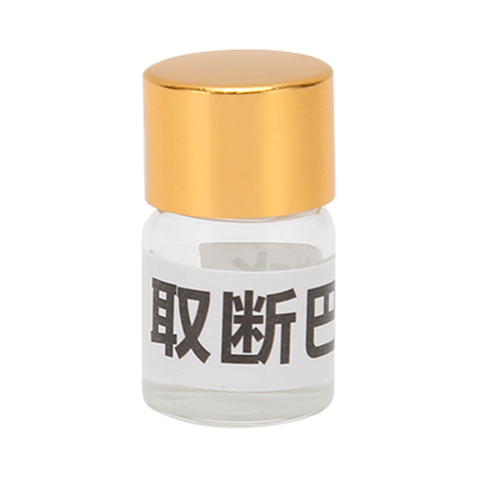 修表工具 2ML 取断把芯水 取断把心液 手表机芯全钢把心取断水