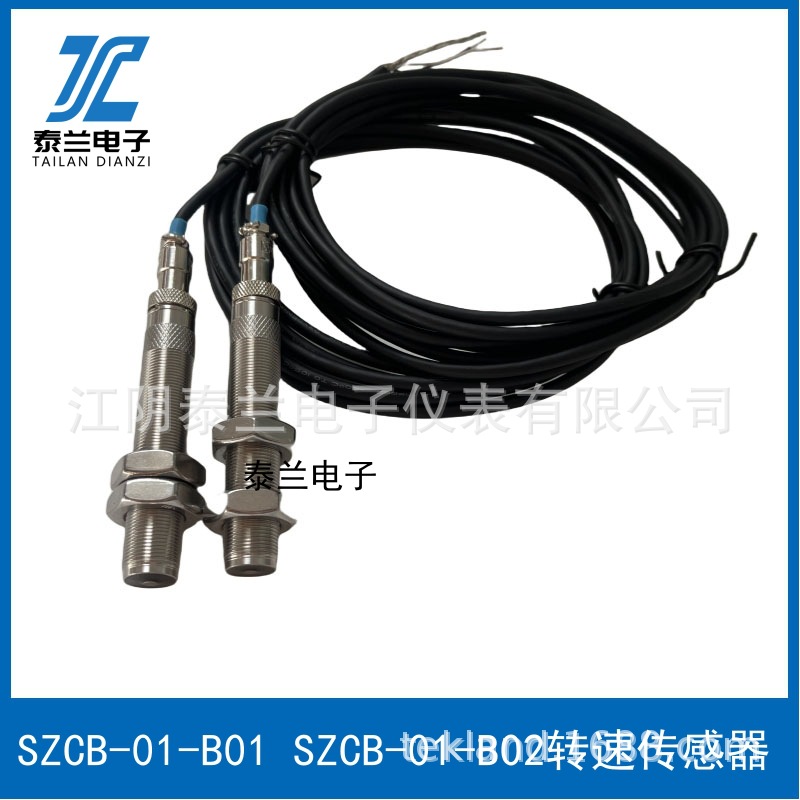 江阴 SZCB-01-B01 SZCB-01-B02磁阻转速传感器 风机齿轮测速探头