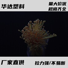 彩色尼龙捆扎带扎线塑料环保自锁式医疗扎带束线带电线医用