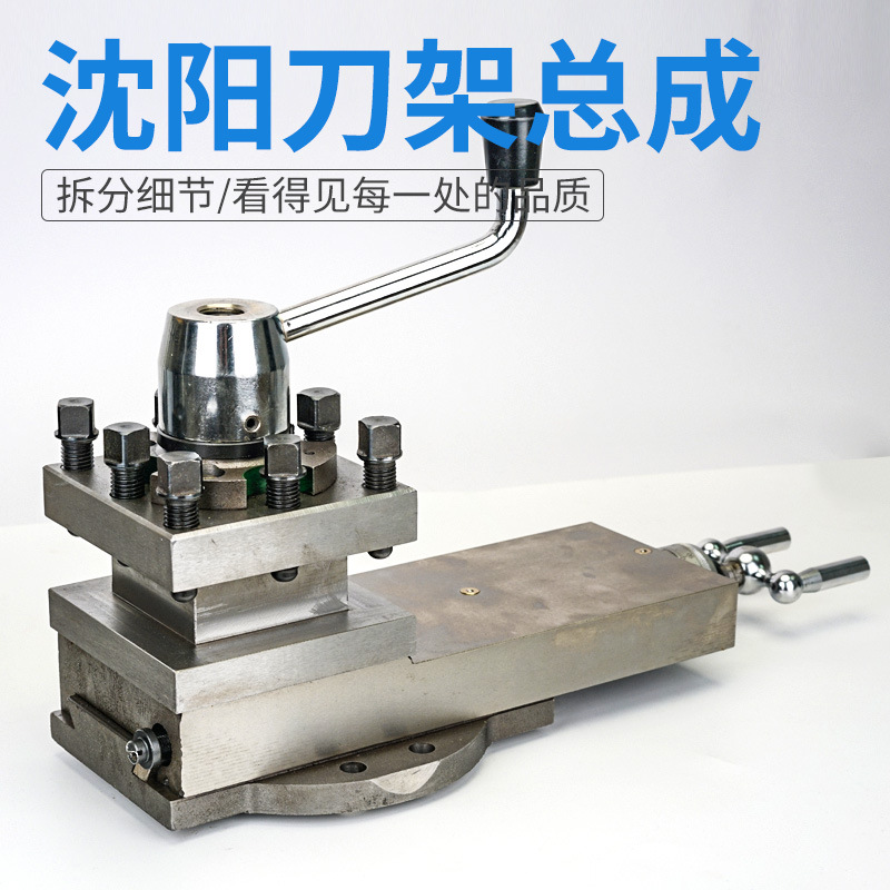 适用沈阳机床配件大全CA6140车床刀架定位销 6150B普车齿轮小丝杆