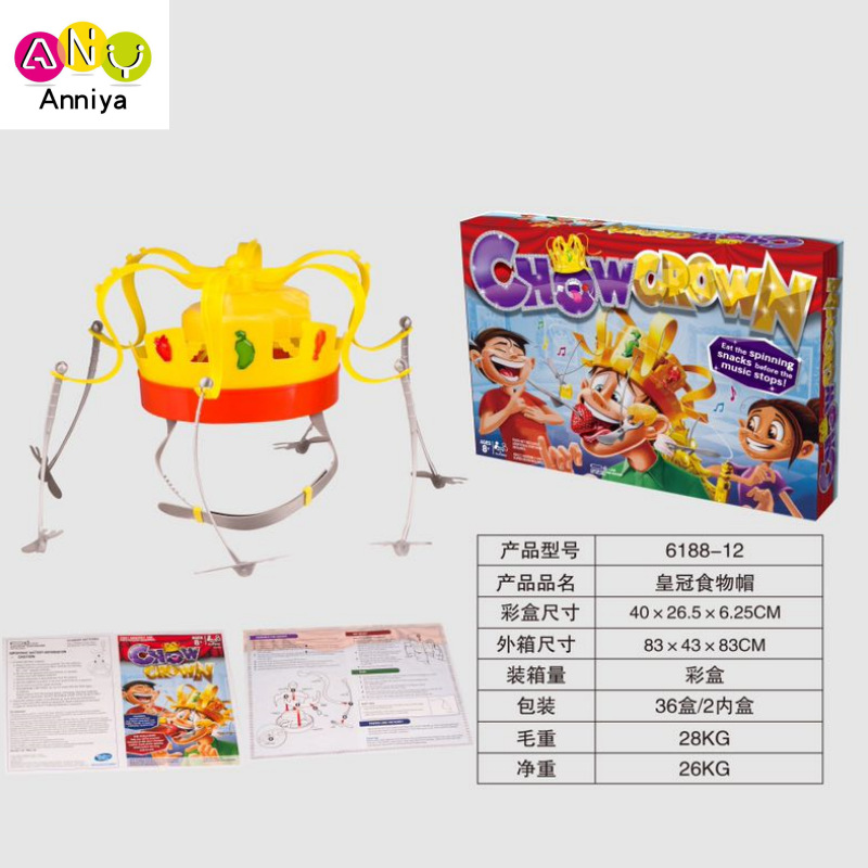 6188-12 크라운 푸드 캡