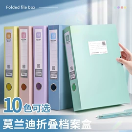 文件夹;文件包;资料册