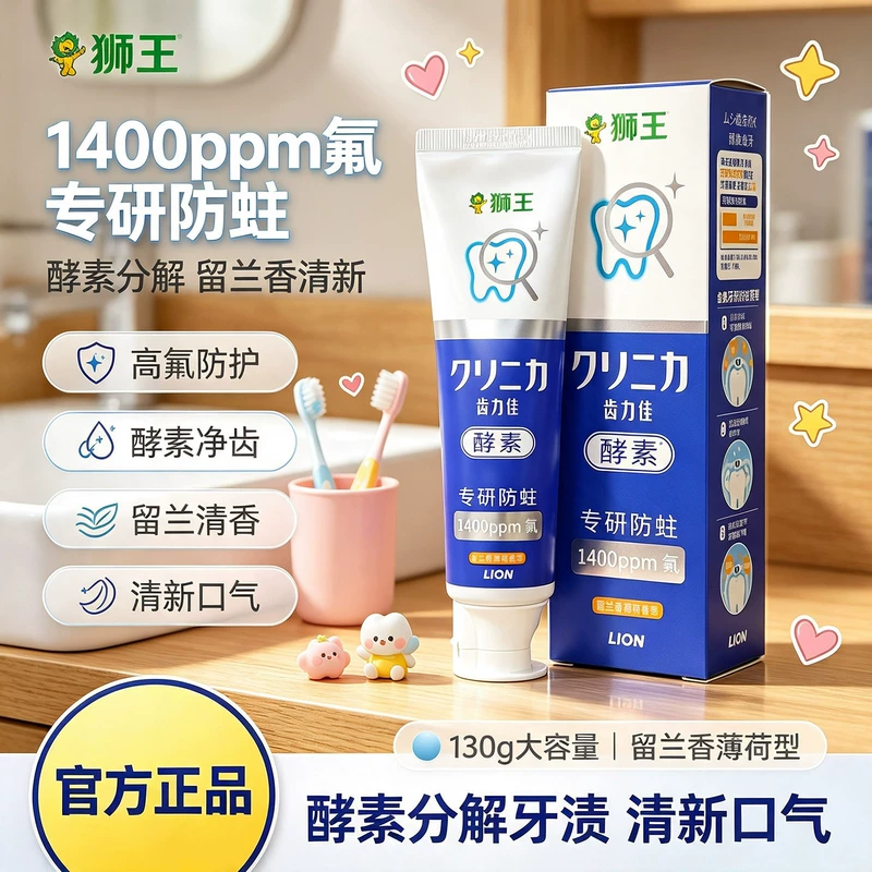 Зубная паста Lion с фтором и энзимами мята 130 г