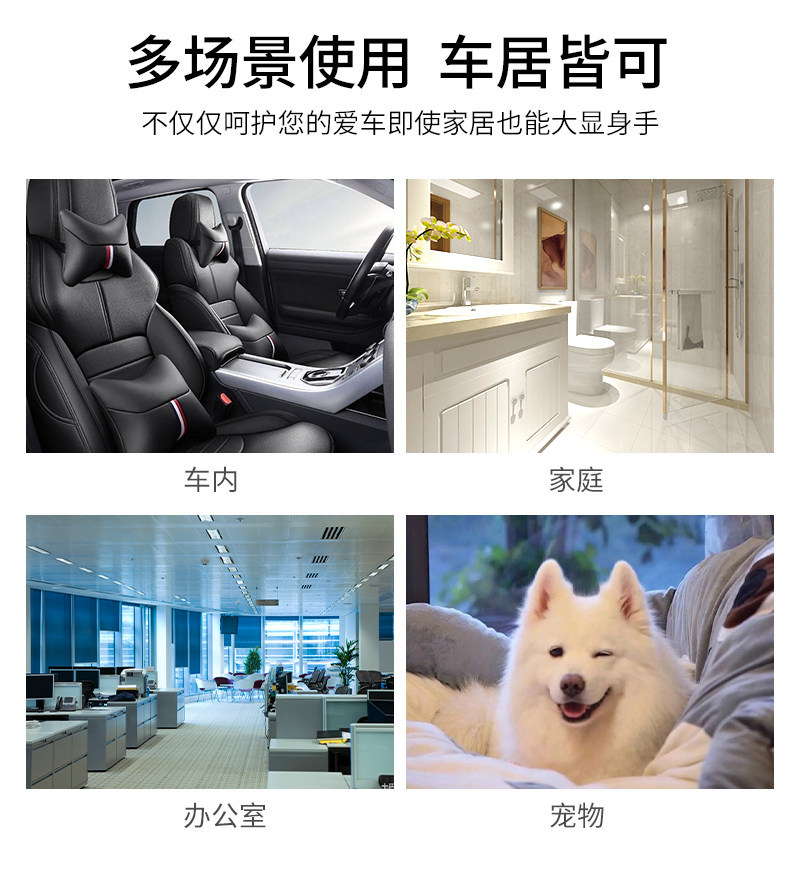 Suitable for i9 car interior odor removal, car deodorizer, air conditioner sterilizer, antibacterial odor eliminator, air freshener
