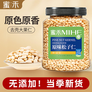 �|���خa�ش�����������Թ�ȥ���t���������ü�ʳѩ��500g���l