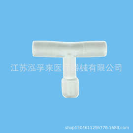 鼻头成人儿童新生儿婴儿鼻氧管接头输氧管透明绿色PVC鼻头单塞