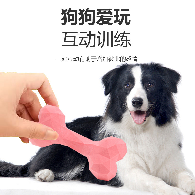 犬が噛むための国境を越えたペットの餌漏れおもちゃ、歯ぎしり、退屈を和らげるインタラクティブな教育用骨、楽しいトレーニング、子犬用品|undefined
