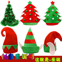 Christmas hat }QñӾ`ññ}Qñ^bƷY