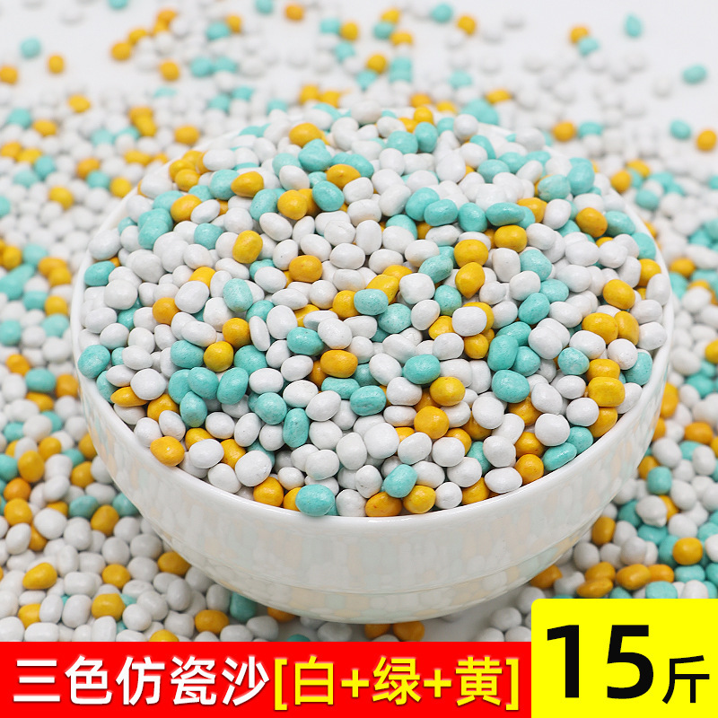 子供用砂のおもちゃビーチおもちゃセット屋内カッシアベビー掘削セラミック砂プール模造磁器砂|undefined
