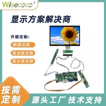 7��TFTҺ���@ʾ�� IPS 1280* 768 1200������ ���I������ӷ���