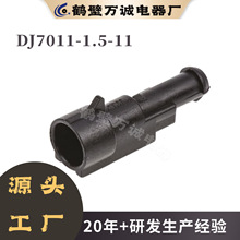 DJ7011-1.5-11 282103-1�������������׽��� ����������׶���
