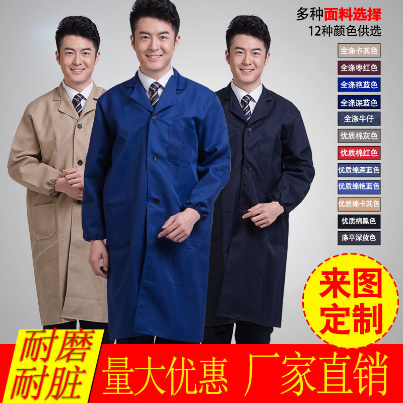 Vestido azul de manga larga almacén de hombres y mujeres vestido azul ropa de trabajo poliéster algodón publicidad promocional a prueba de polvo llevando ropa de impresión