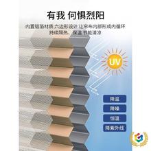 ?日夜簾蜂巢簾蜂窩簾卧室客廳飄窗防曬全遮光電動百葉窗簾遮光隔