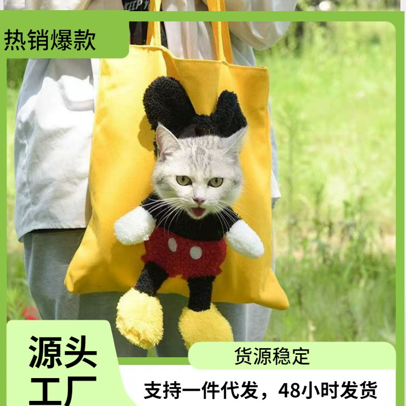 TEMU хит продаж сумка для домашних животных холщовая дорожная сумка открытая сумка для кошек сумка через плечо маленькая сумка для собак