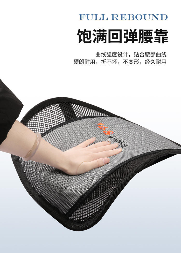 New Hot-Selling Summer-Specific Ice Silk Car Seat Lumbar Support Pad, Ventilated, Breathable, and Cool