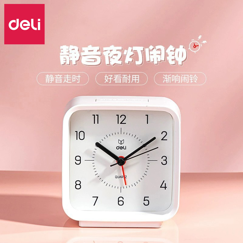 Deli alarm clock student special creative smart pointer alarm clock children bedroom wake-up artifact clock wholesale
