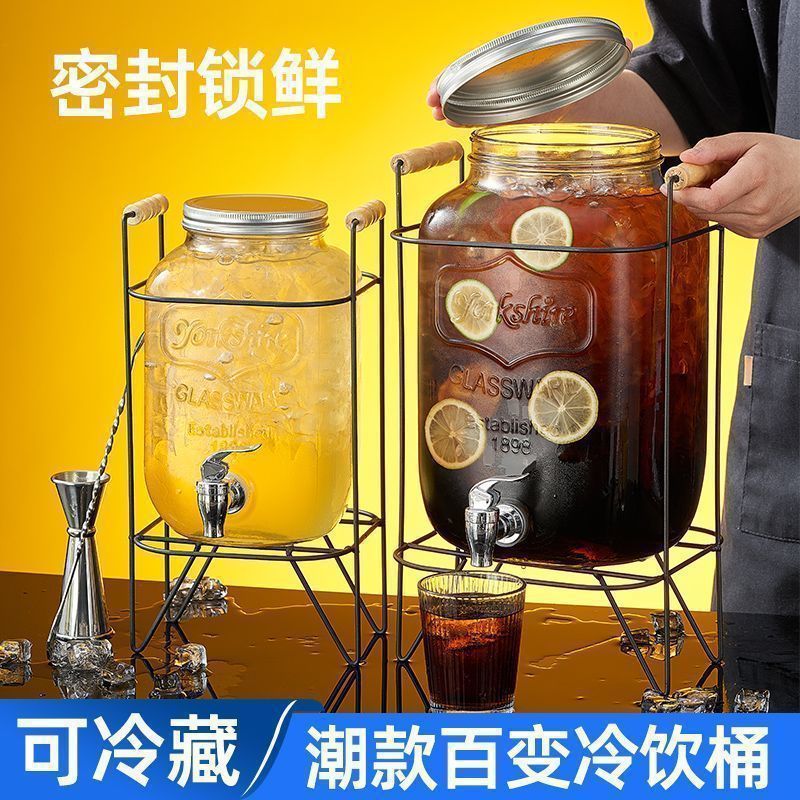 可乐桶酒桶带龙头玻璃瓶果汁饮料容器啤酒冰箱冷水壶水果茶桶