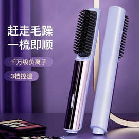 跨境便携直发梳负离子直发器直发卷发两用电卷发梳内扣懒人卷发棒