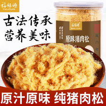 ����Դԭζ���i���� �o���۠I�B��ʳ��˾���ù��b�B�T�خa