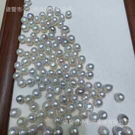 诸暨珍珠天然淡水珍珠糖纸炫彩皱巴珍珠9-10mm裸珠可素钉吊坠戒指