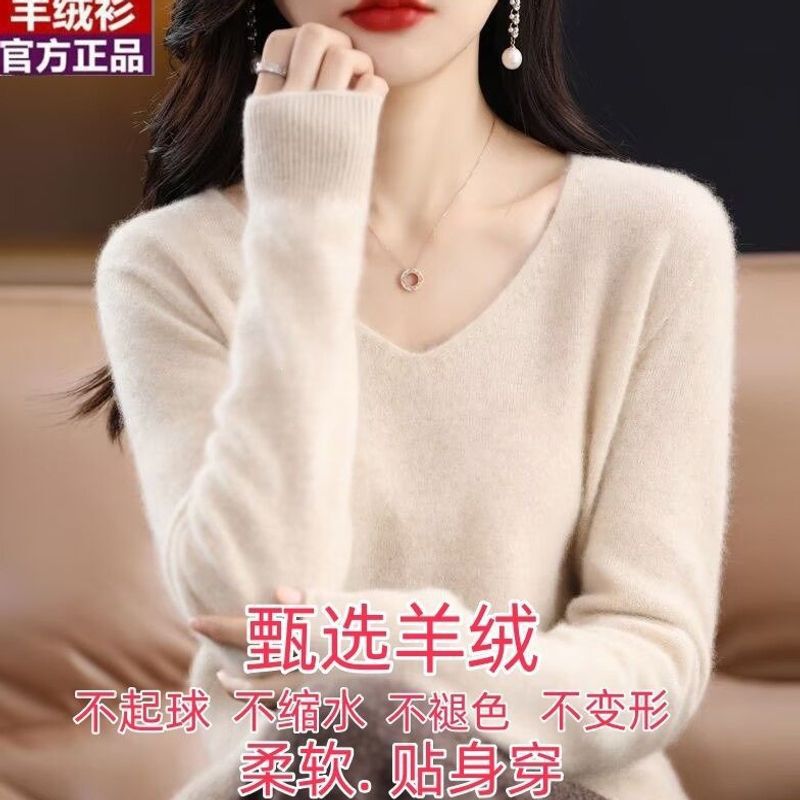 Plus-size 100% cashmere sweater for women, 2026 autumn/winter new collection, V-neck, thin, solid color, versatile knit cashmere base layer sweater