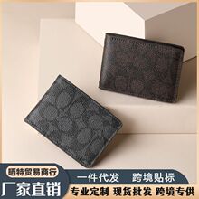 复古驾驶证皮套卡包一体超薄创意行驶证驾照本保护套男女跨境批发